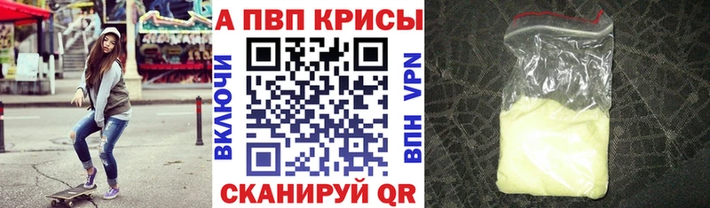 А ПВП крисы CK  Светогорск 