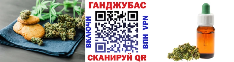 закладка  Светогорск  Еда ТГК конопля 
