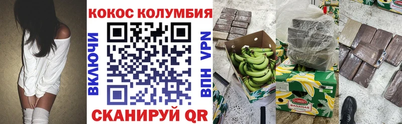 Cocaine VHQ  Светогорск 