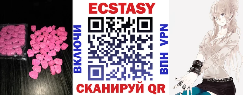 Экстази louis Vuitton  Светогорск 