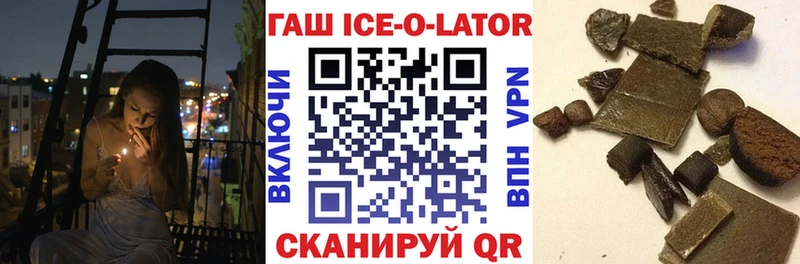 сайты даркнета формула  как найти   Светогорск  Гашиш гашик 