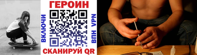 Героин Афган  Светогорск 