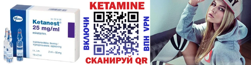 КЕТАМИН ketamine наркошоп Светогорск