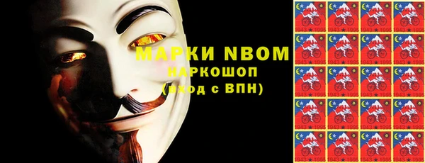 ГАЛЛЮЦИНОГЕННЫЕ ГРИБЫ Белоозёрский
