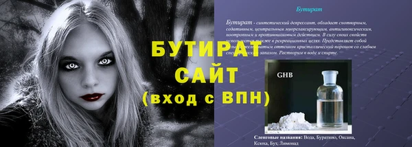 а пвп мука Белокуриха