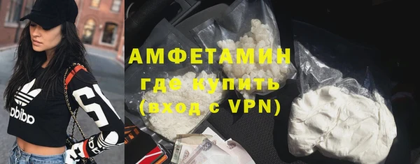 мефедрон мука Беломорск