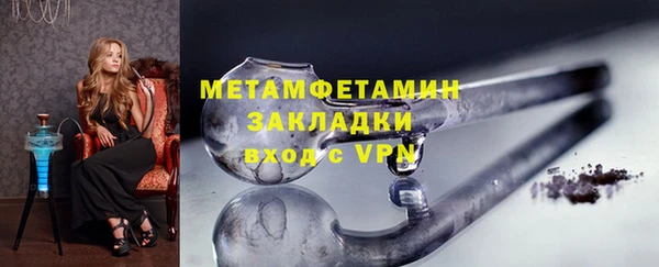 мефедрон мука Беломорск