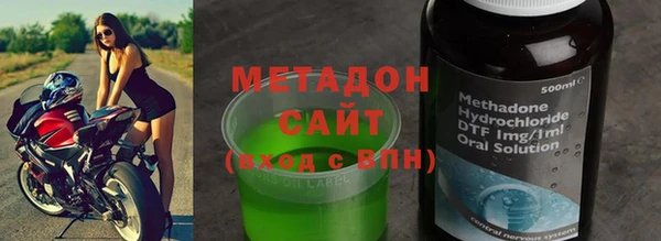 мефедрон мука Беломорск