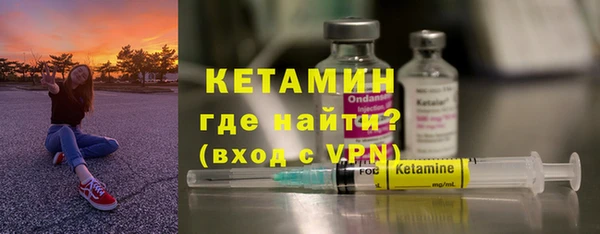 мефедрон мука Беломорск