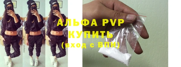а пвп мука Белокуриха