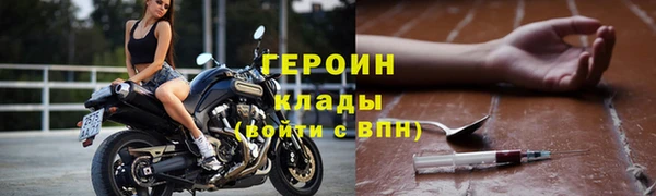 ГАЛЛЮЦИНОГЕННЫЕ ГРИБЫ Белоозёрский