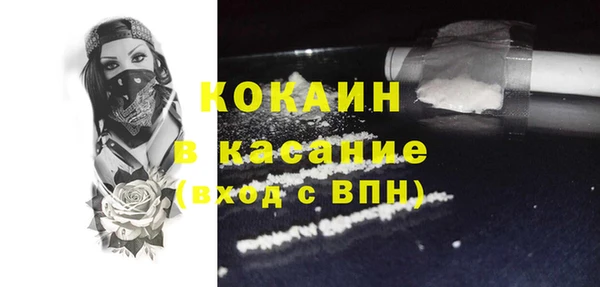 ГАЛЛЮЦИНОГЕННЫЕ ГРИБЫ Белоозёрский