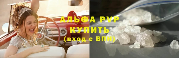 мефедрон мука Беломорск
