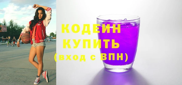 мефедрон мука Беломорск