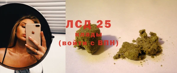 мефедрон мука Беломорск
