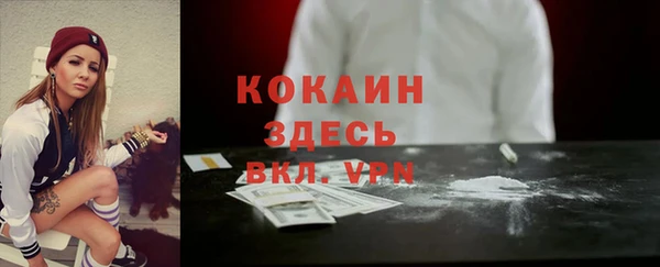 а пвп мука Белокуриха