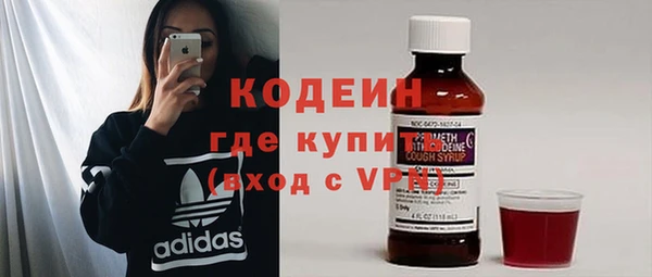 ГАЛЛЮЦИНОГЕННЫЕ ГРИБЫ Белоозёрский