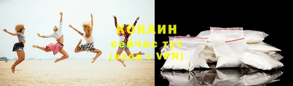 мефедрон мука Беломорск