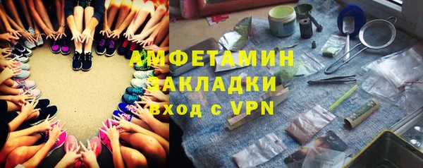 ГАЛЛЮЦИНОГЕННЫЕ ГРИБЫ Белоозёрский