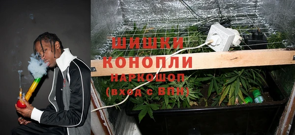 мефедрон мука Беломорск