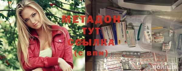 мефедрон мука Беломорск