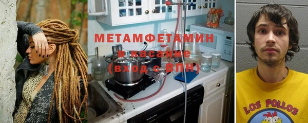 ГАЛЛЮЦИНОГЕННЫЕ ГРИБЫ Белоозёрский