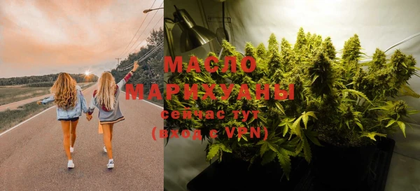 мефедрон мука Беломорск