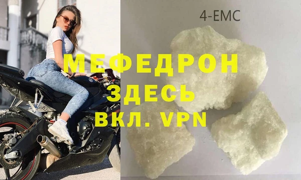ГАЛЛЮЦИНОГЕННЫЕ ГРИБЫ Белоозёрский