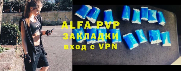 а пвп мука Белокуриха