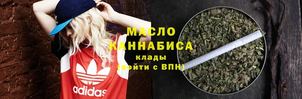 мефедрон мука Беломорск