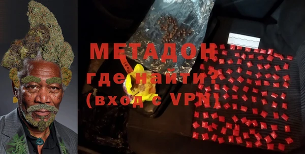 мефедрон мука Беломорск