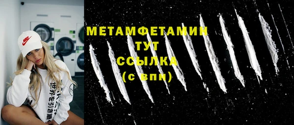 ГАЛЛЮЦИНОГЕННЫЕ ГРИБЫ Белоозёрский