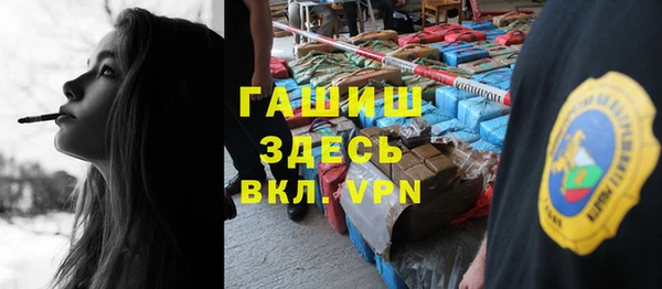 мефедрон мука Беломорск