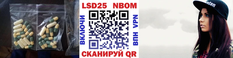 LSD-25 экстази ecstasy  Светогорск 
