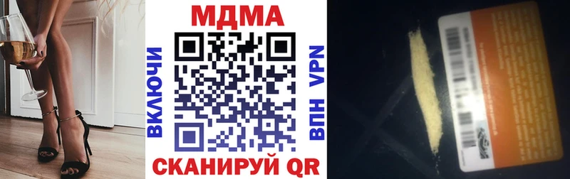 MDMA crystal  Светогорск 
