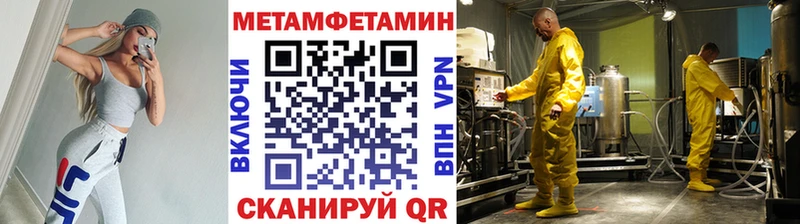 Первитин Декстрометамфетамин 99.9%  Светогорск 