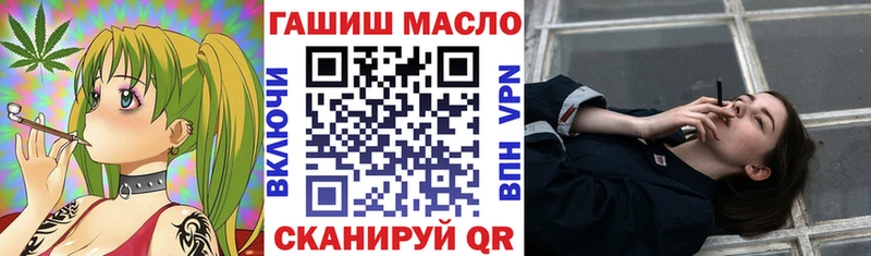 ТГК гашишное масло  купить  цена  Светогорск 